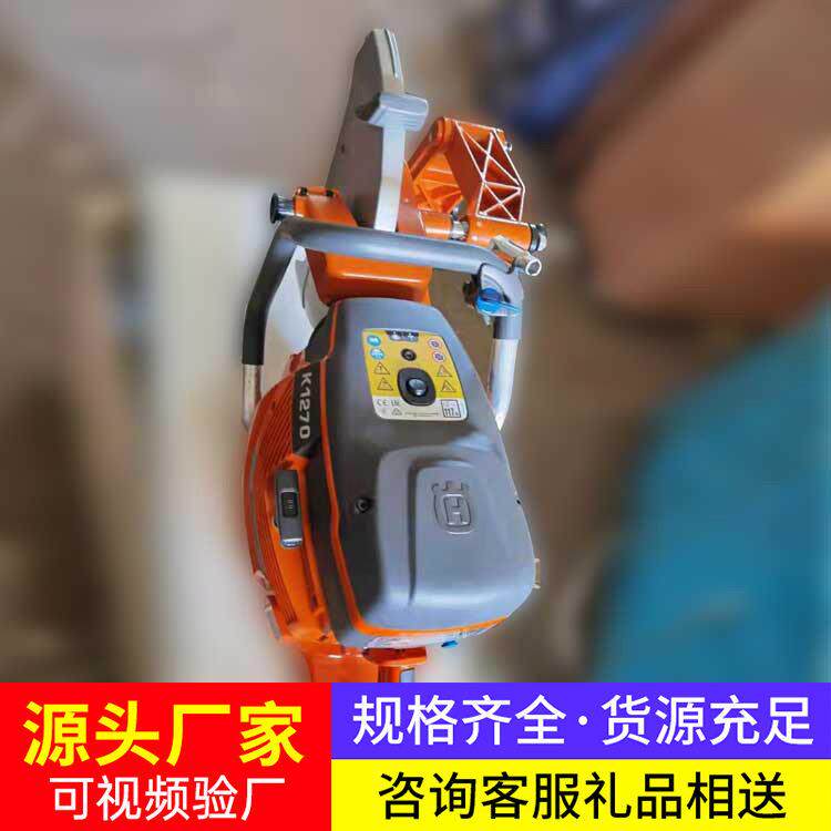 K1270内燃钢轨切割机轨道专用切割设备铁路工程金属加工工具