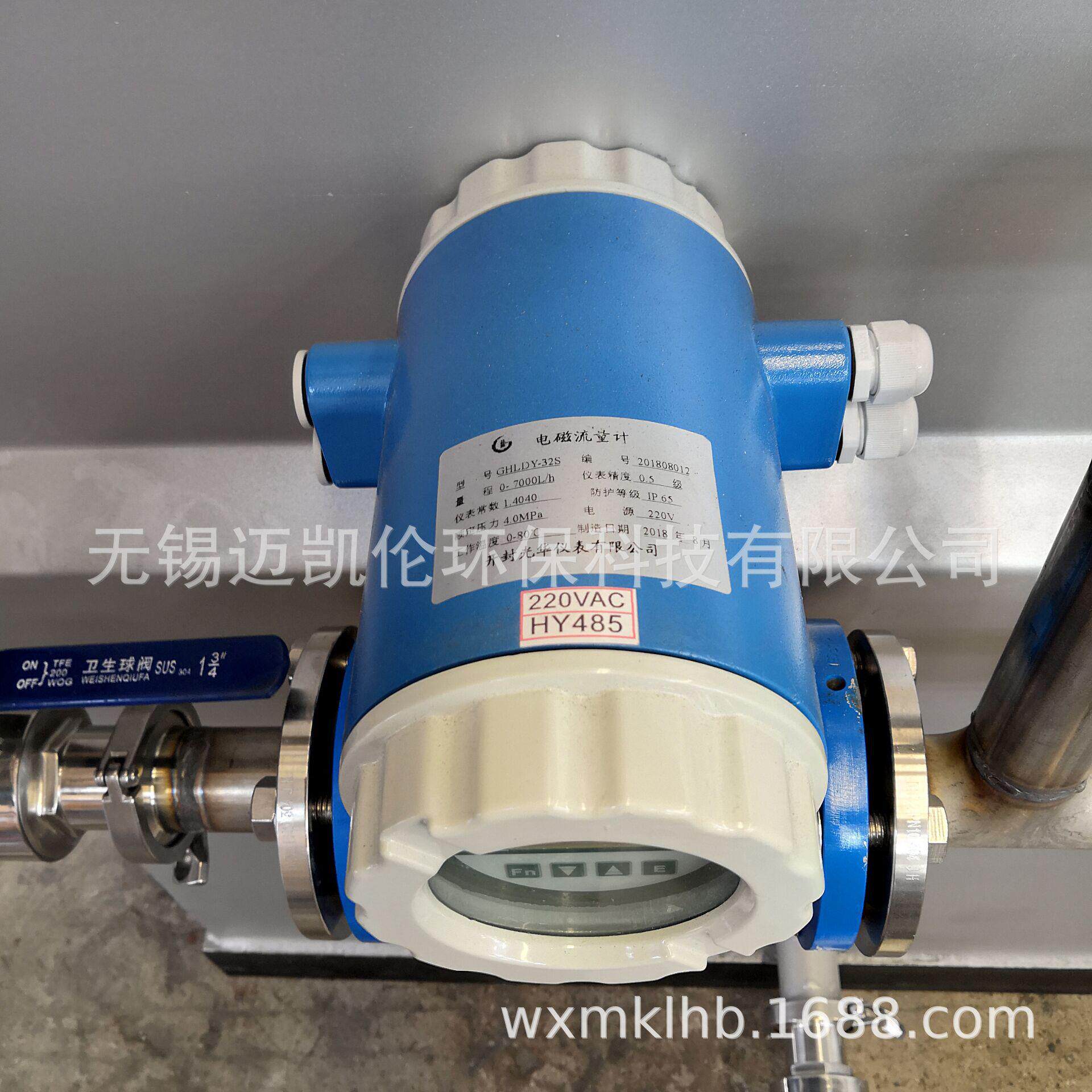 供应在线PH计工业PH计在线酸度计PH/ORP计