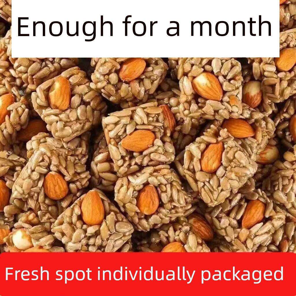 采购产品杏仁木瓜种子仁脆，葵花籽仁仁脆，网红休闲食品，干瓜子