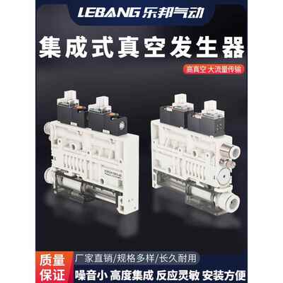 ZK2集成式一体真空发生器ZK2A07K5AL带破坏电磁阀ZK2A10K5BL-06