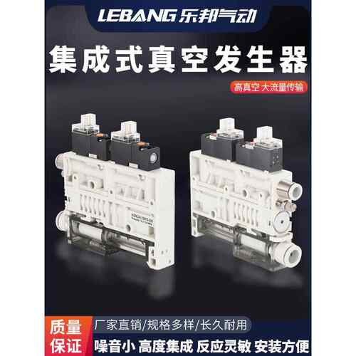 ZK2集成式一体真空发生器ZK2A07K5AL带破坏电磁阀ZK2A10K5BL-06