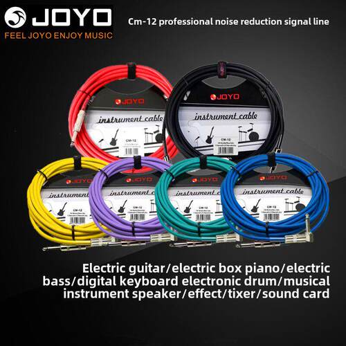 JOYO卓乐6.5mm降噪吉他线信号连接线CM12民谣贝斯电子琴鼓6.35mm