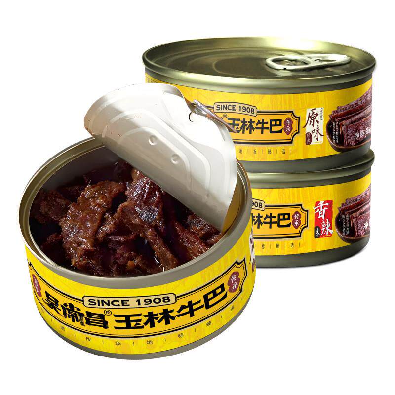 新疆包邮玉林牛巴100g牛肉罐头炒制牛肉干有嚼劲地方风味广西特产