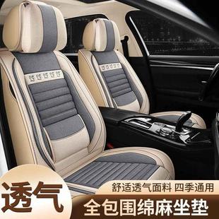 通用全包围车坐垫2024新款 汽车坐垫四季 坐套垫子布艺座椅座套座垫