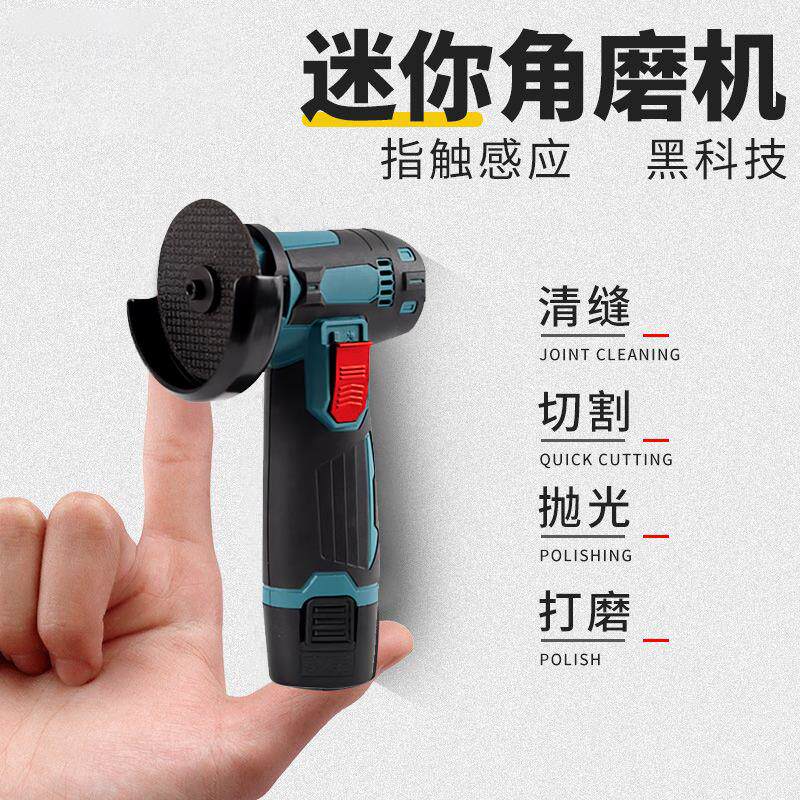 多功能迷你角磨机超小号打磨机家用抛光机小型切割机手持打磨