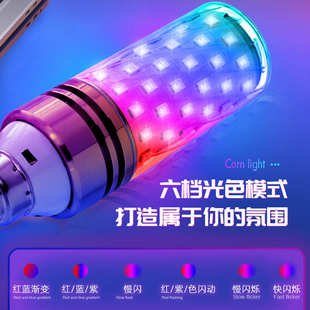 饰灯光网七彩小夜光灯红灯泡红光 变氛围蓝光led灯拍照补彩光装