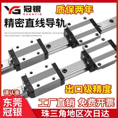 精密直线 线导轨滑块线 线轨滑轨上银互换HGH/HGW15 20 25 30方型