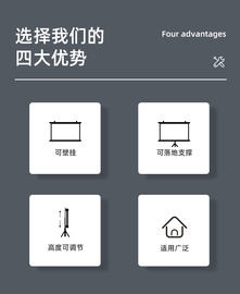 米夕魔投露营投影幕布户外白栅露天抗风投影布支架挂墙便携折叠投