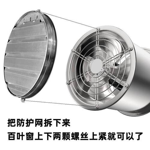形轴流风风机百叶窗不锈排气扇风圆机防雨盖无品牌/出钢口圆形防