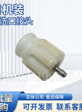 日机装清洗口接头日机装DBB-27清洗口快速接头清洗口金属接头