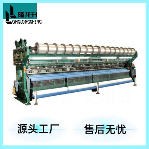 多年制造拉舍尔经编机采用开式凸轮传动机构编织化纤网眼布