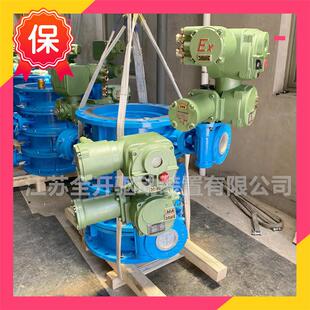 矿用隔爆型电动蝶阀MAD943F 16CDN500矿用瓦斯电动蝶阀
