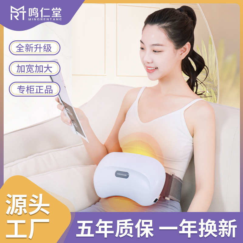 全自动砭石揉腹仪腹部电动艾灸热敷按摩腰带艾灸按摩器源头工厂