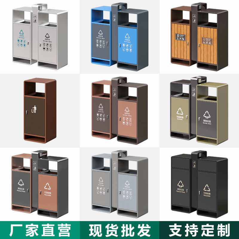 户外垃圾桶不锈钢 大号分类垃圾箱厂家 镀锌板环卫垃圾桶公园景区