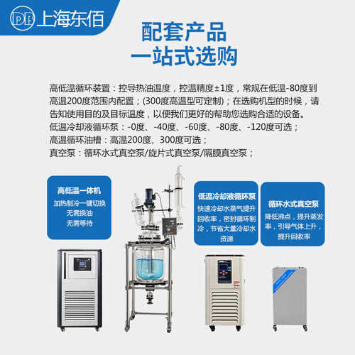 SHZ-95B循环水式多用真空泵实验室真空泵减压蒸馏抽气泵立式循环