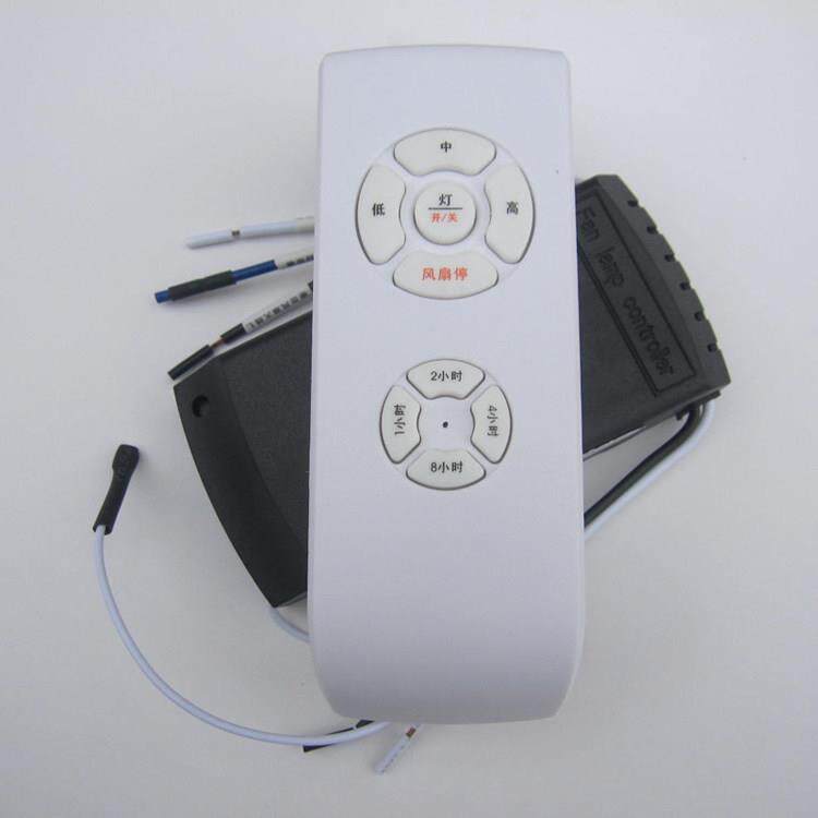 吊扇灯风扇灯遥控器接收器万能通用型220V隐形扇无线家用遥控开关