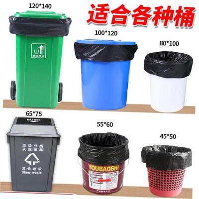 Big Large Size Garbage Bag Waste Trash Bags Home Hotel Clean