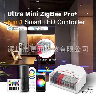 GL-C-301P MINI PRO+五合一调光LED控制器ZIGBEE3.0+2.4G+PUSH