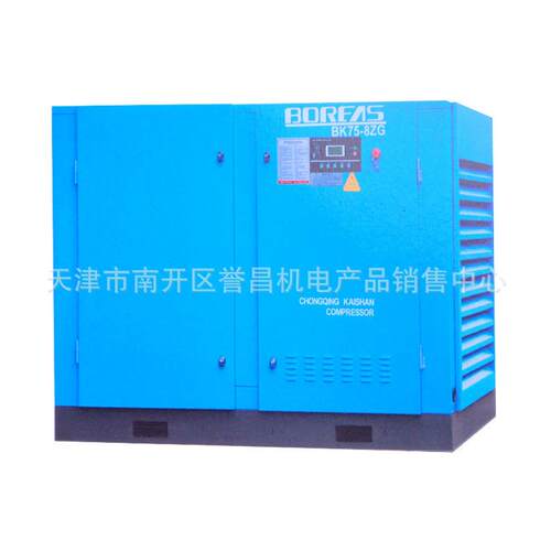 开山螺杆式空压机双螺杆直联变频节能空气压缩机泵75kw13立方