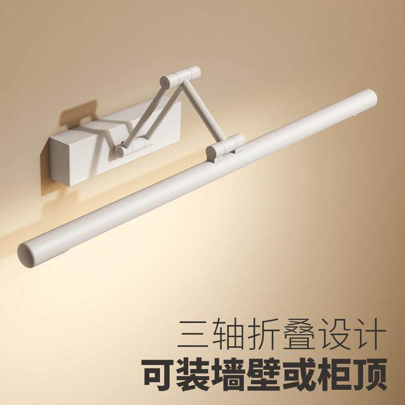 镜前灯led卫生间浴室镜柜专用简约现梳妆台灯洗手间镜灯