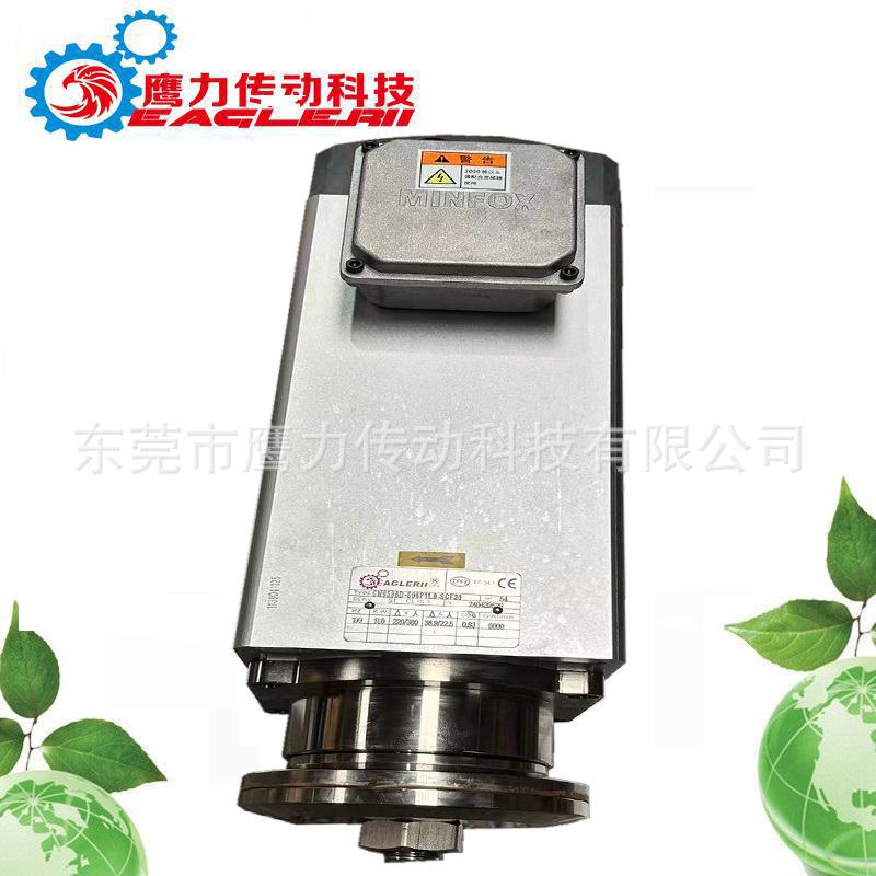 15KW主轴夹锯片电机 高速主轴电机 木工电机 切割夹锯片电机