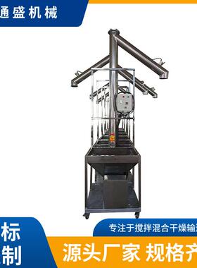 厂家通盛粉末上料机 螺杆末加料机承 轴密封好螺旋粉YTZD-168上易