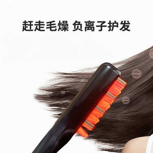 红光生发梳电动按摩梳微电流头皮护发仪生发仪震动健发梳家用