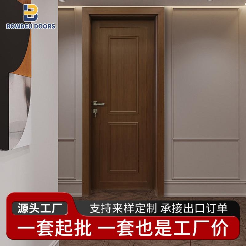 家用拼装门实木复合门室内套装免漆防潮门多层隔音免漆木门