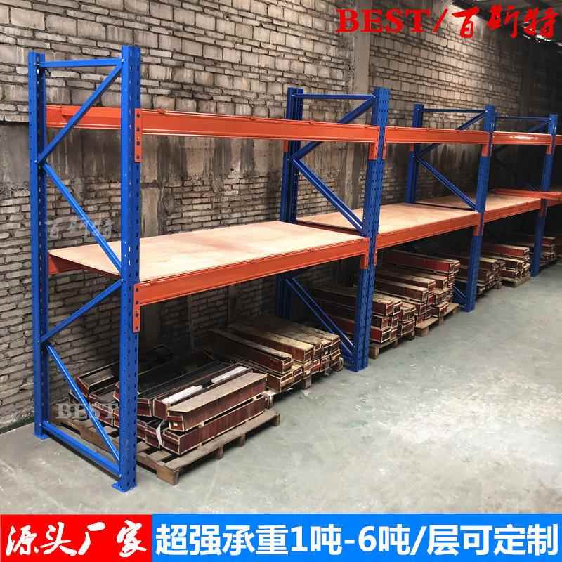 重型货架大型仓储高位托盘五金模具工业库房货架承重仓库货架定制