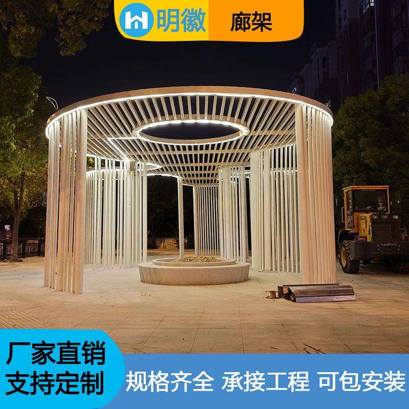 户外凉亭庭院葡萄架新中式仿古建景观别墅六角亭子铝合金爬藤廊架