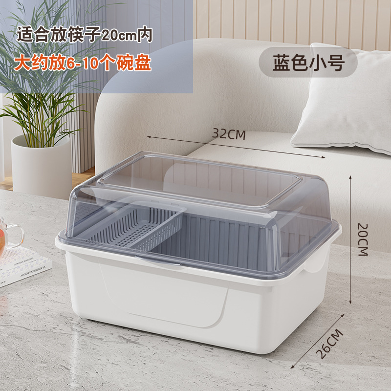碗筷收纳碗柜餐具厨房清洁收纳架