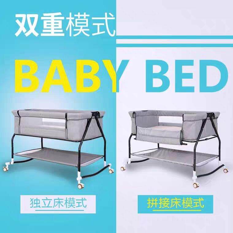 婴幼儿拼接床新生儿拼接大床可折叠便携式多功能儿童床可移动摇篮