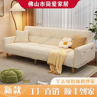 公寓沙发床小户型羊羔绒沙发卧室可折叠出租房客厅2025布艺小沙发