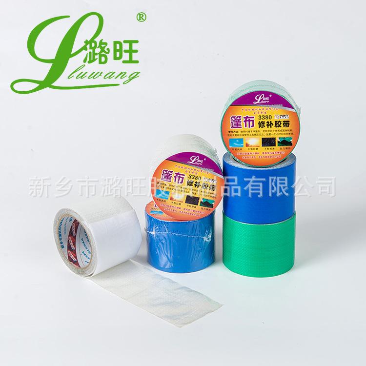第50mm*8m*防三代篷布修补胶带货车帆布篷布带苫雨布布防胶水胶带