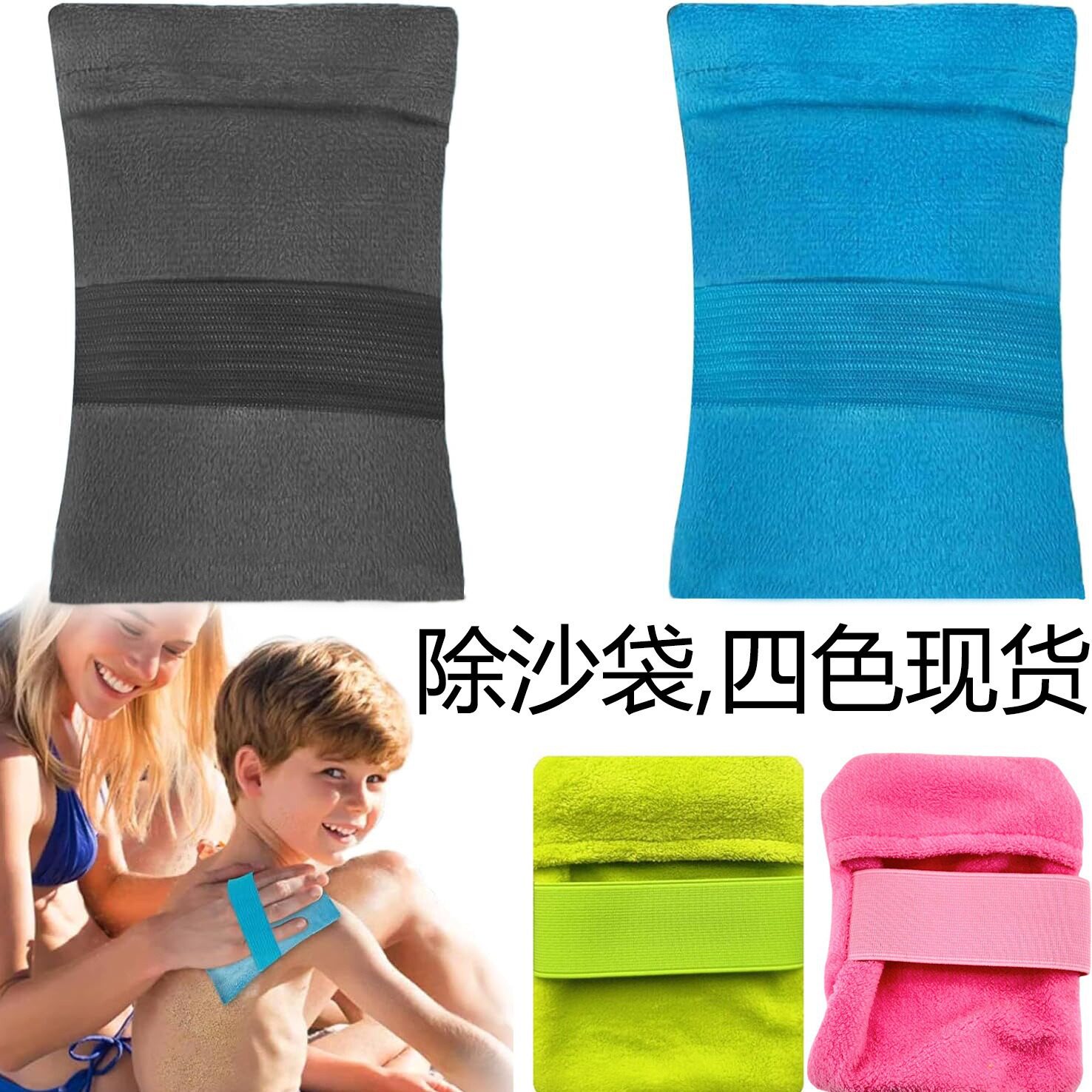 海滩海滩沙袋沙袋多功能组合工具