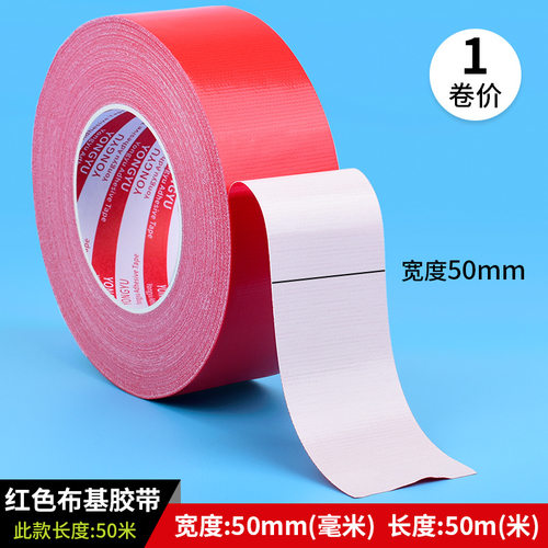 缝纫机牛皮胶缝纫机用做衣服用的牛皮胶布土棕色胶带咖啡色地膜布