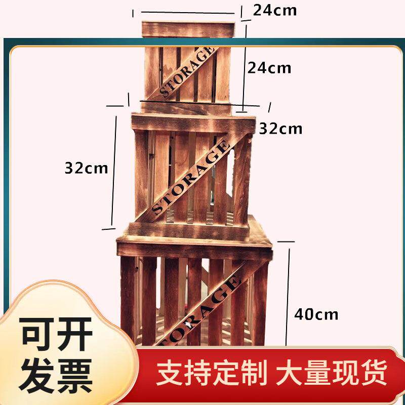 ⊕森系婚庆道具实木箱收纳框储物箱复古做旧木框摆件婚礼舞