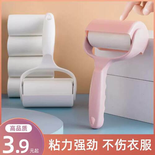 Lint roller, a magical hair removal tool, roll brush, paper