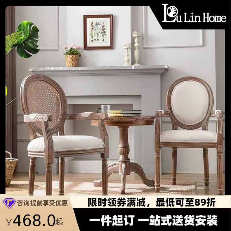 复古做旧扶手实木椅子美式乡村现代简约餐椅梳妆台欧式舒适法式