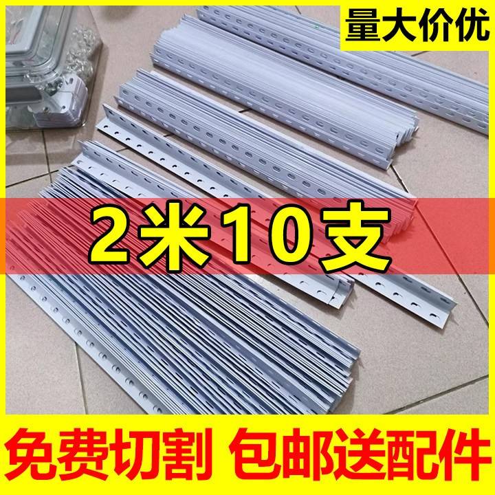角钢货架三角钢条自己组装家用多层花架花角铁带孔