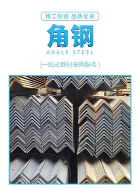 角铁q345角钢不等边角钢100*63*10 低合金加厚角铁冲孔花边角钢