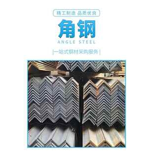 角铁q345角钢不等边角钢100*63*10 低合金加厚角铁冲孔花边角钢