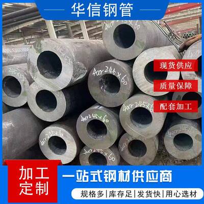 包钢L360管线无缝钢管API5LX42正火管线无缝管国标9711防腐钢管