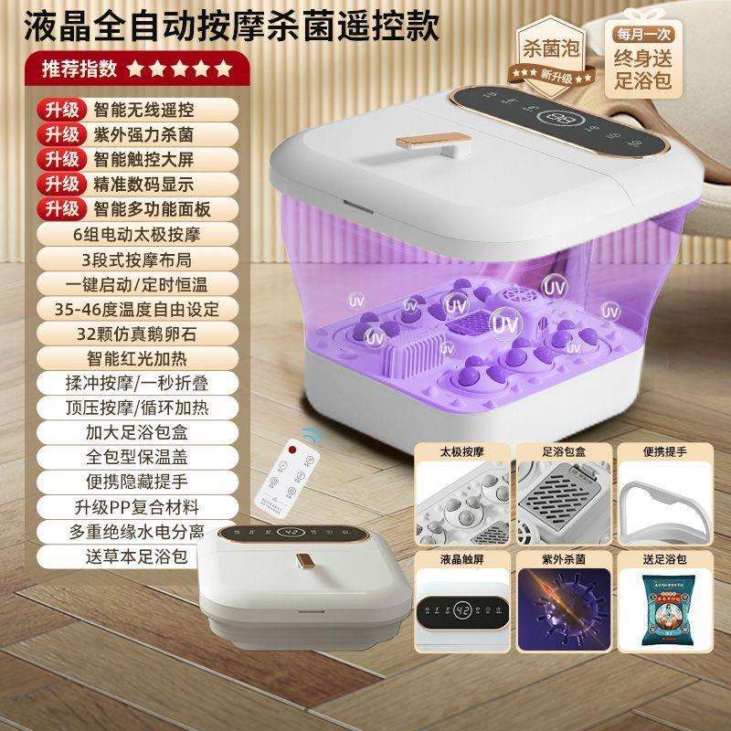 便携式可折叠泡脚桶小型家用电动按摩洗脚盆全自动加热恒温足浴器