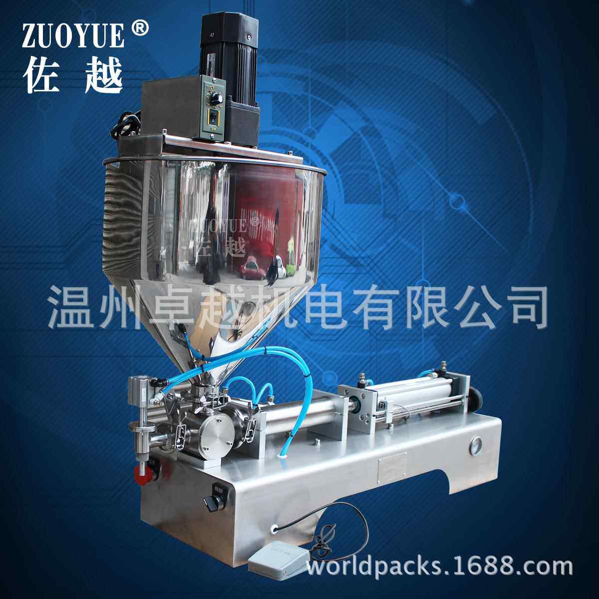 机1DB气动浓酱G立式搅拌灌装G1WGDB机 辣椒酱豆瓣酱灌装 