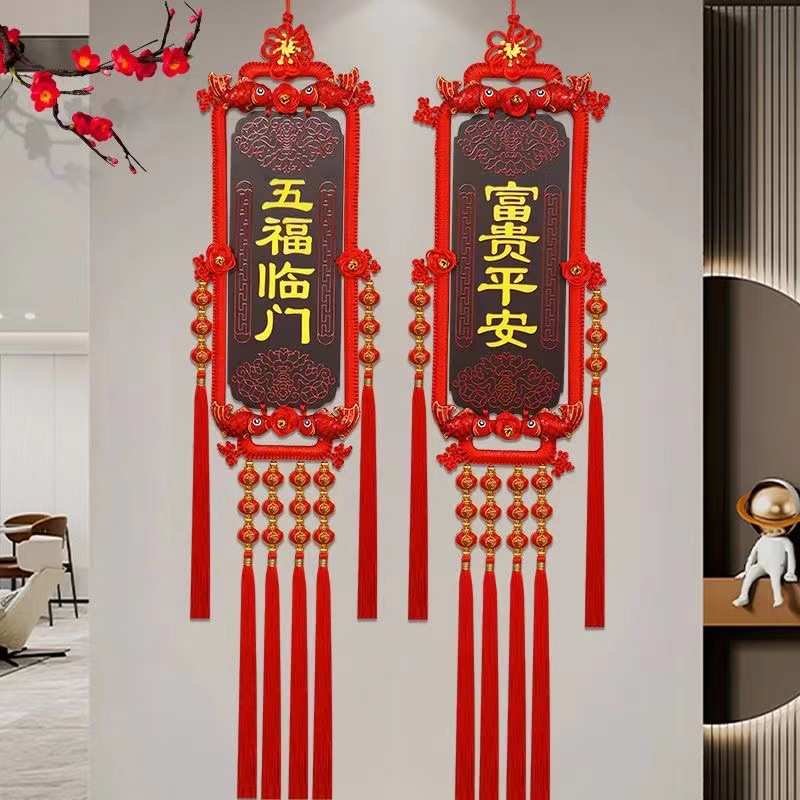 厂家批发 挂件福字大号客厅中号家居挂饰乔迁装饰礼品 桃木中国结