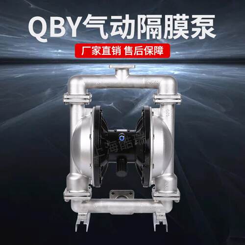 气681-动隔泵 QB膜Y50 上海气动隔膜泵 铁QBK-65 铸双隔膜泵