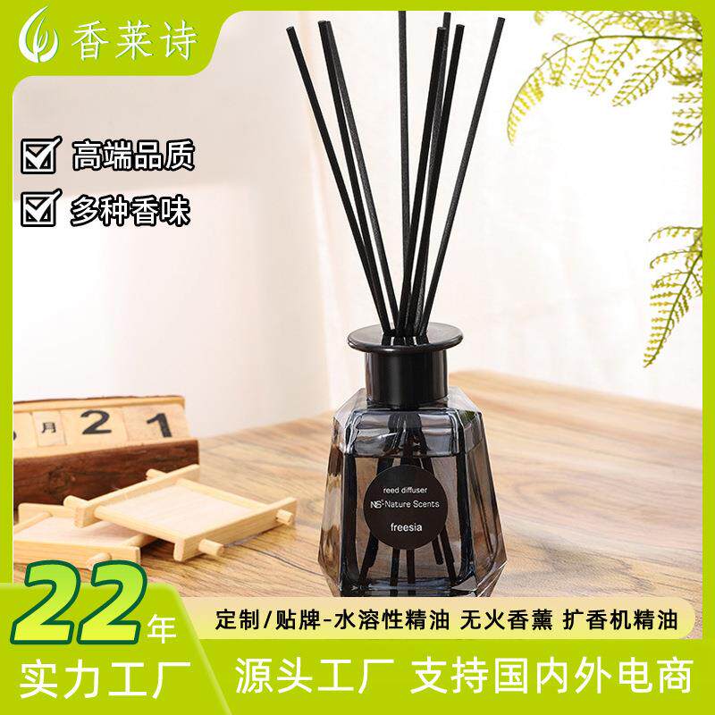 NS220北欧风酒店酒吧香薰室内展厅除味摆件扩香清新无火香薰