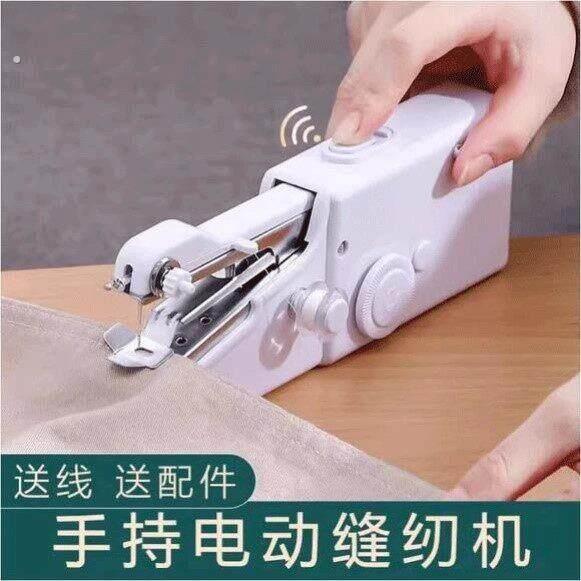 缝纫机家用小型手持电动可携式迷你简易手工缝纫机器手动自动器缝