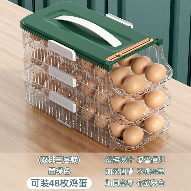 食品级保鲜盒鸡蛋鸡蛋食物收纳盒
